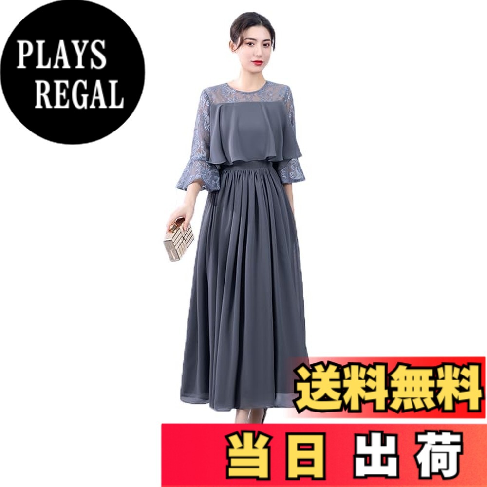 【貨物輸送無料】[Hanmall] きつい 婚礼の儀お召しもの 【大きめの大いさ お鼓舞激励】 寄り合いお召しもの 細押し出しワンピ スピード競技 フォーマル 衣装 長袖 お呼ばれお召しもの 二次会 冠婚葬祭お召しもの LON505 色：薄墨色、大いさ：XS ワンピース・ドレス-スポーツ・アウトドア-フラメンコ