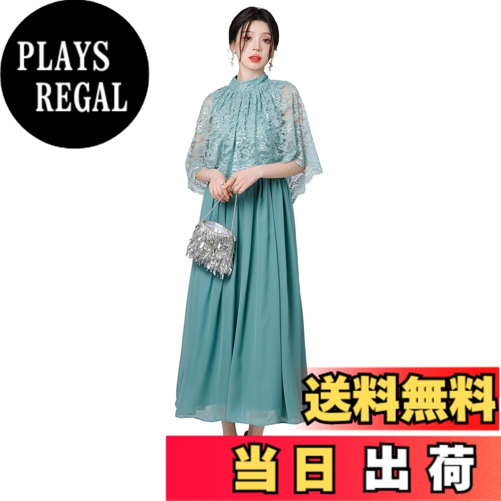 【貨物輸送無料】[DEEPEYES] 華燭の典御召しもの ケープ付き添い人 ロング スピード競技 お呼ばれ 20代 30代 袖あり ミモレ丈 体型覆いかぶせる A伝達ルート フォーマル 色：シアン、大きさ：M