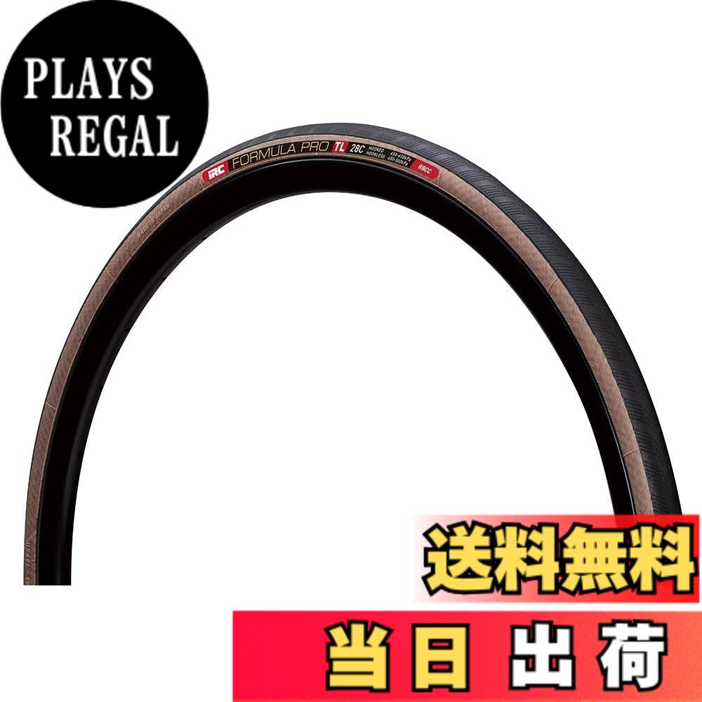【送料無料】FORMULA PRO TUBELESS RBCC 第6世代 各サイズ 色：タン、サイズ：700x25C