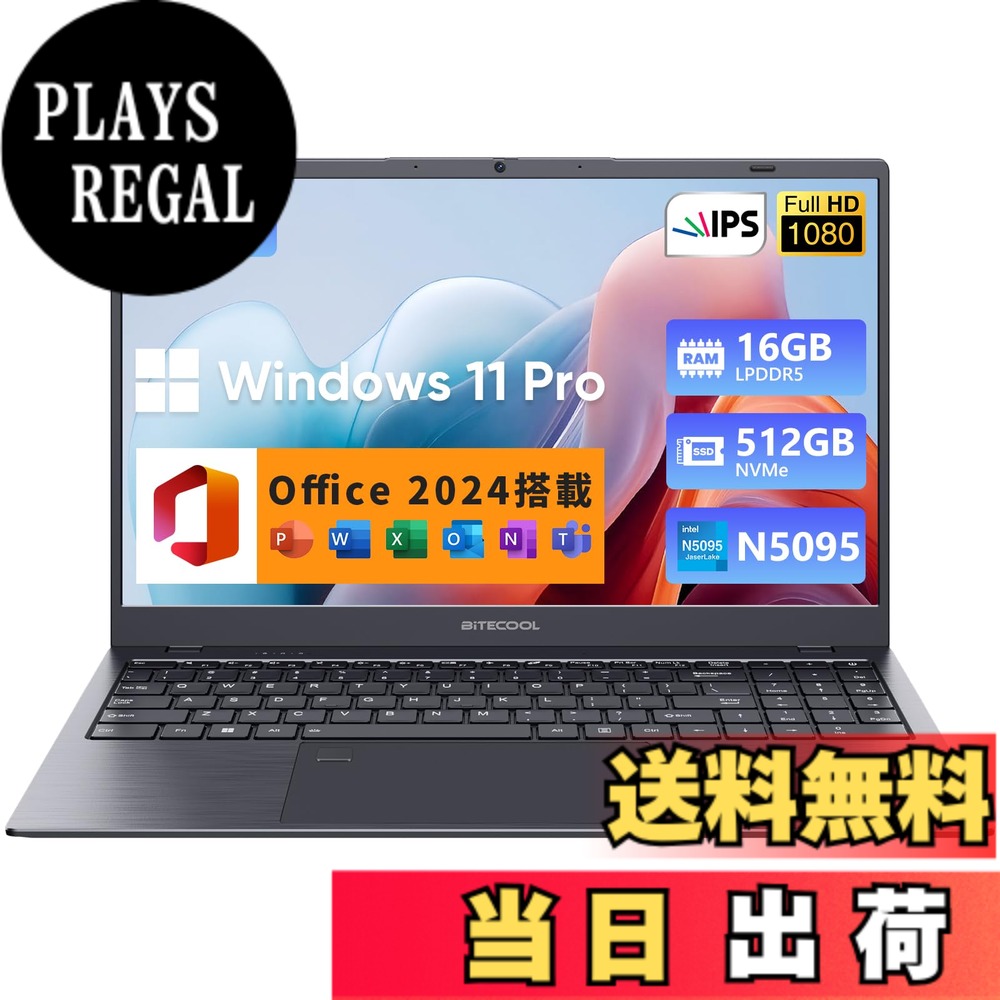 【送料無料】ノートパソコン 【Office2024搭載 】15.6インチ N5095 ノートPC サクサクな動作 最大2.9GHz 4C4T 16gb 512gb SSD ノートパソコン Windows11 高速放熱 静音 デスクトップpc FHD1080P/Webカメラ/高速WiFi5/BT5.0/Type- 色：グレー、サイズ：15.6in 16GB+512GB 39,624円