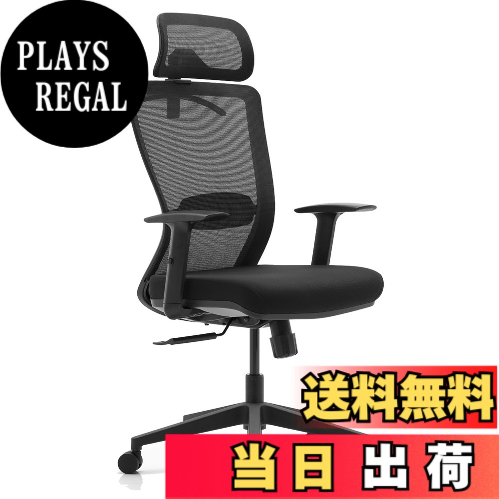 【送料無料】FLEXISPOT オフィスチェア デスクチェア OC3 多機能調節 ロッキング機能 3段階固定 2Dヘッドレスト付き アームレスト付き ランバーサポート付き メッシュ ウレタンフォーム コートラッ 色:ブラック(ウレタン)、サイズ:幅63.5cmx奥行51cmx高さ112~122cm