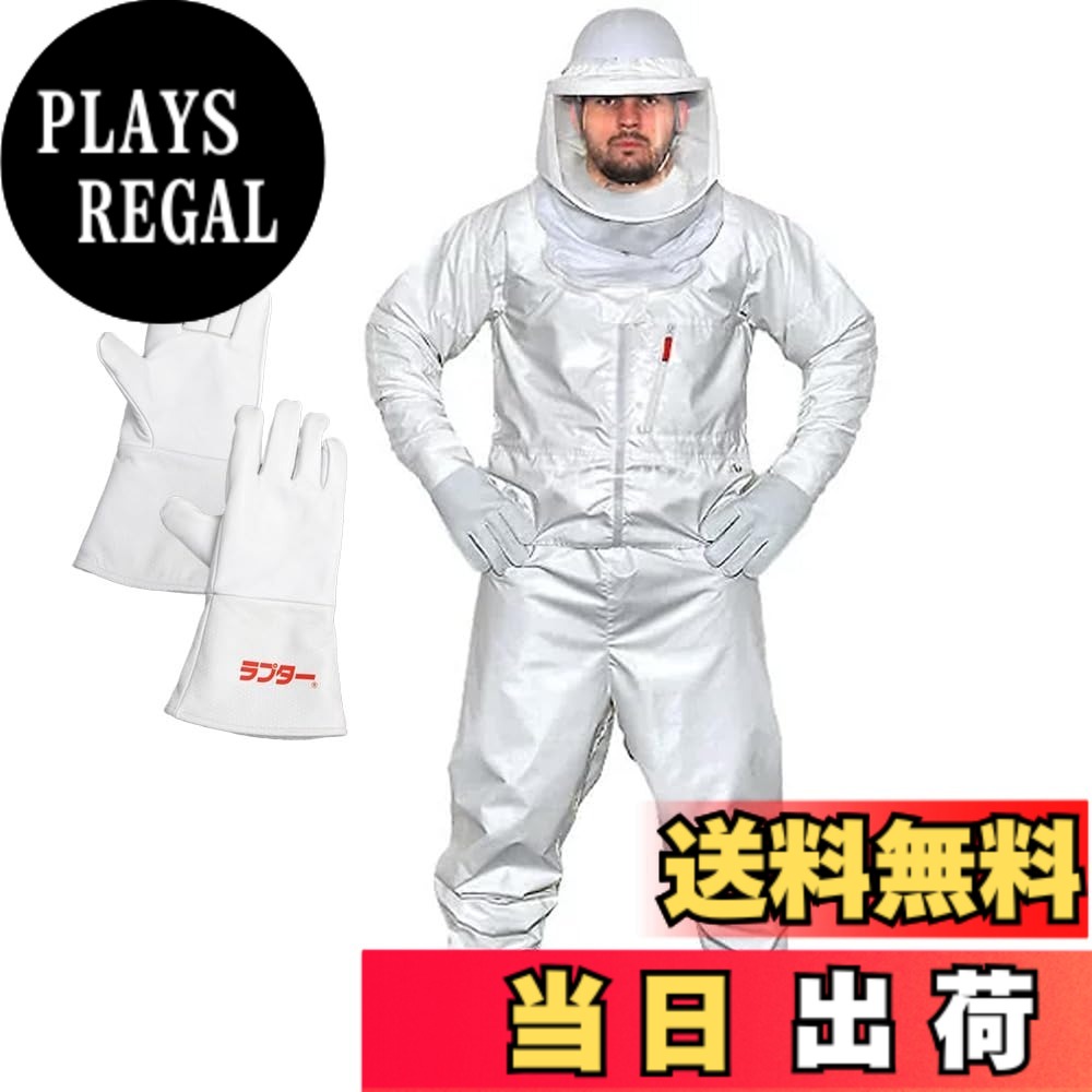 【貨物輸送無料】[ディック会社企業] 雀蜂防御すること服 蜂防御すること服 ラプターPRO ラプタープロ(V-2000) と蜂防御することグローブ（V-5） の書き割り 色：白いこと、大きさ：Free Size