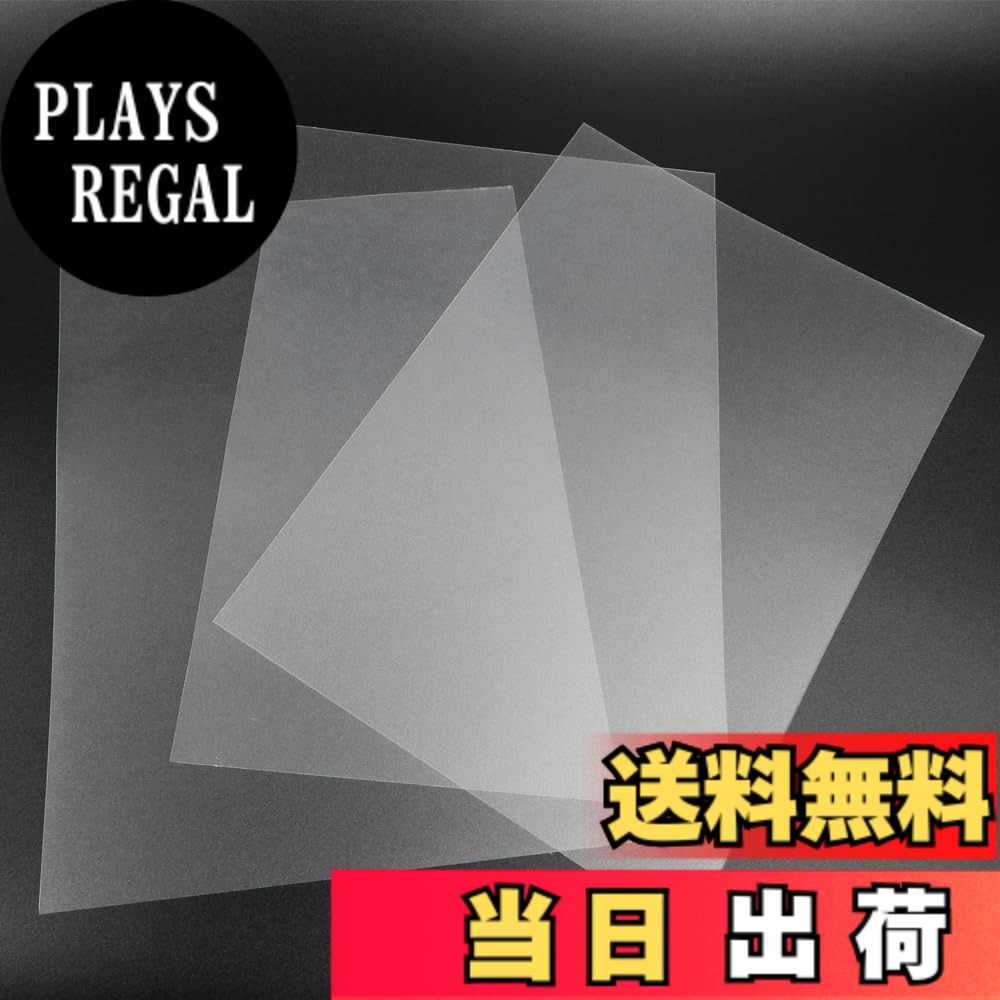 【送料無料】RAYSOONER A4PP-MA 製本カバー 製本表紙 マットカバー パンチ無し A4サイズ ノート、レポート、書類、学校、オフィス、ビジネス用 0.4mm 50枚 色：半透明マット