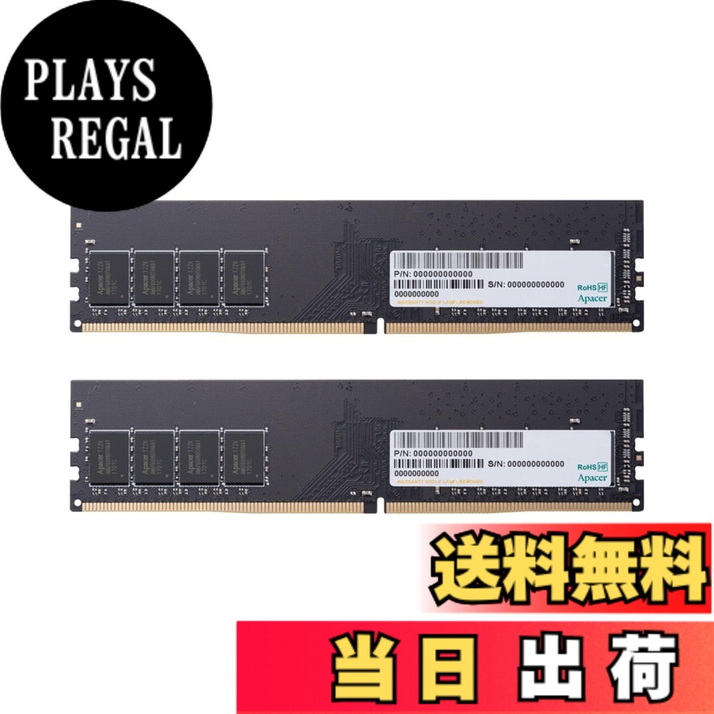【貨物輸送無料】Apacer アペイサー 学習机とっ始めマイコン用 記憶装置 DDR4-3200 マイコン4-25600 288PIN 16GB一揃いの道具 8GB 2枚組 EL.16GA1.GSRK2