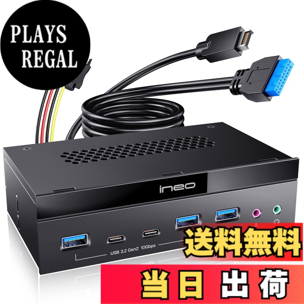【送料無料】ineo 5.25 インチ PC マルチ フロント パネル USB 3.2 Gen2 ハブ コンピュータ シャーシ フロント ブラケット、SATA 電源コネクタが必要 (2x10G USBC、2x10G USBA、1x USB3.0 TypeA、オーディオ マイク ジャック)
