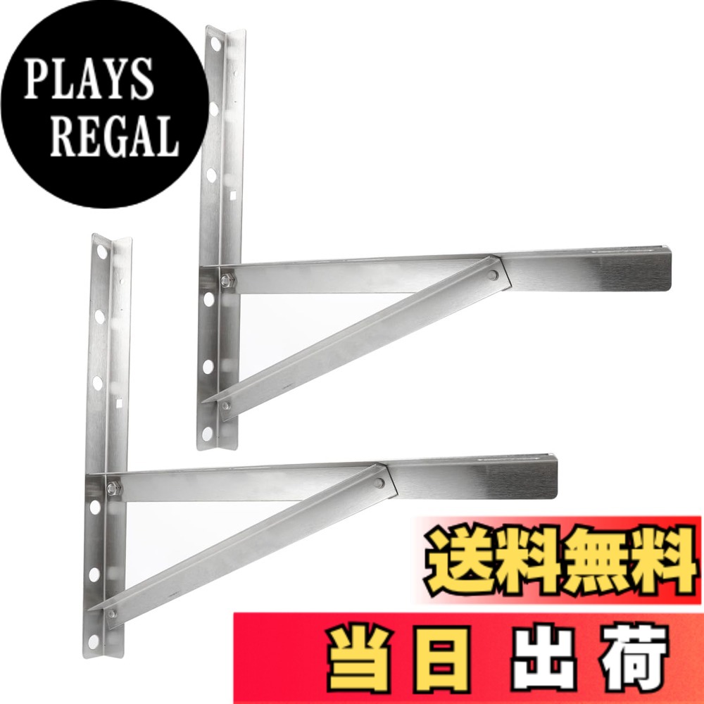【送料無料】DECHOUS 窓用エアコン取付金具 折りたたみ式ステンレス製三角架台 1-1.5P対応 18.9x16.7x0.8インチ 落下防止フェンス付き 2個セット 色：銀、サイズ：42.5X2X43CM