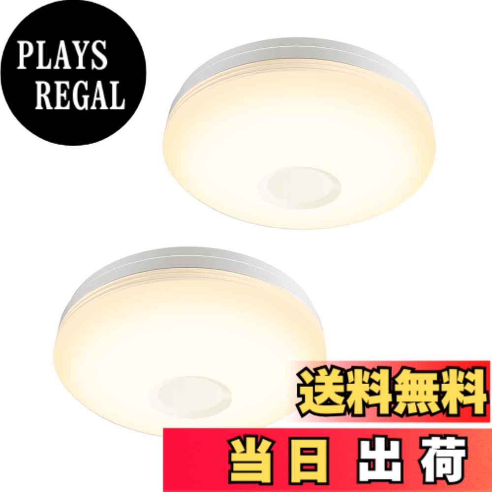 【送料無料】C-J-W LEDセンサー ライト 小型 人感センサー付 LEDシーリングライト 4畳 照明器具 廊下灯 玄関灯 10W消費電力 60W相当 1100lm 天井照明 取付簡単 昼白色 電球色 日本語説明書 色：電球色、サイズ：マイクロ波センサー2個