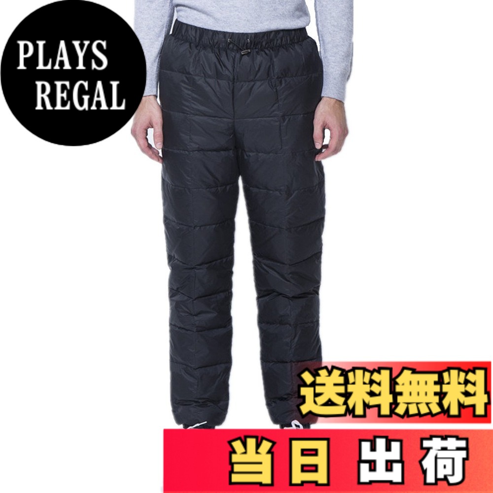 【送料無料】[SYOKYO] ダウンパンツ メンズ超軽量 ロング防寒 ジョガー登山 アウトドアパンツ 暖 DOWN PANTS 色：ブラック、サイズ：S 6,004円