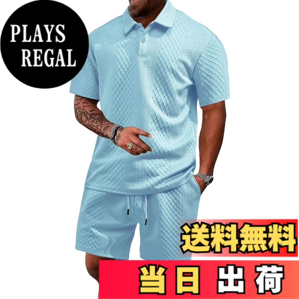 【送料無料】[Anmurye] メンズ セットアップ 夏服 ポロシャツ＋ショートパンツ 半袖 上下セット 欧米サイズ 大きいサイズ ゆったり 無地 ある立体生地 通気 吸汗速乾 カジュアル ゴルフウェア 部屋着 色：水色、サイズ：L