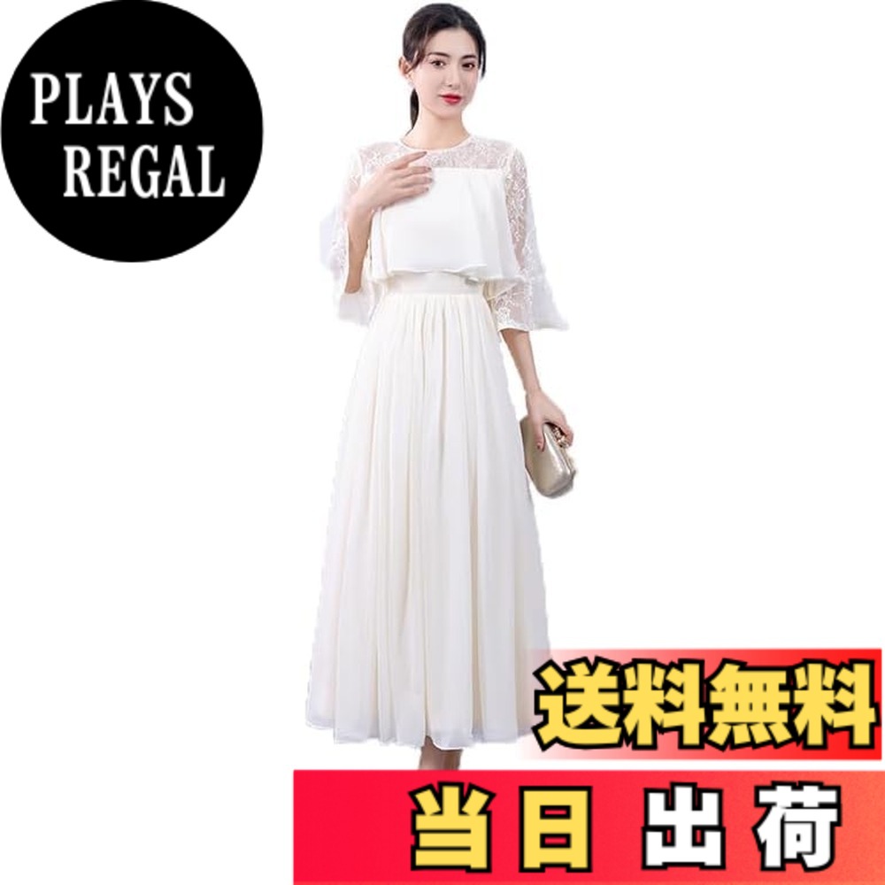 【送料無料】[Hanmall] タイト 結婚式ドレス 【大きめのサイズ お勧め】 パーティードレス 細見えワンピ レース フォーマル ワンピース 長袖 お呼ばれドレス 二次会 冠婚葬祭ドレス LON505 色：ホワイト-ライトシャンパン、サイズ：L