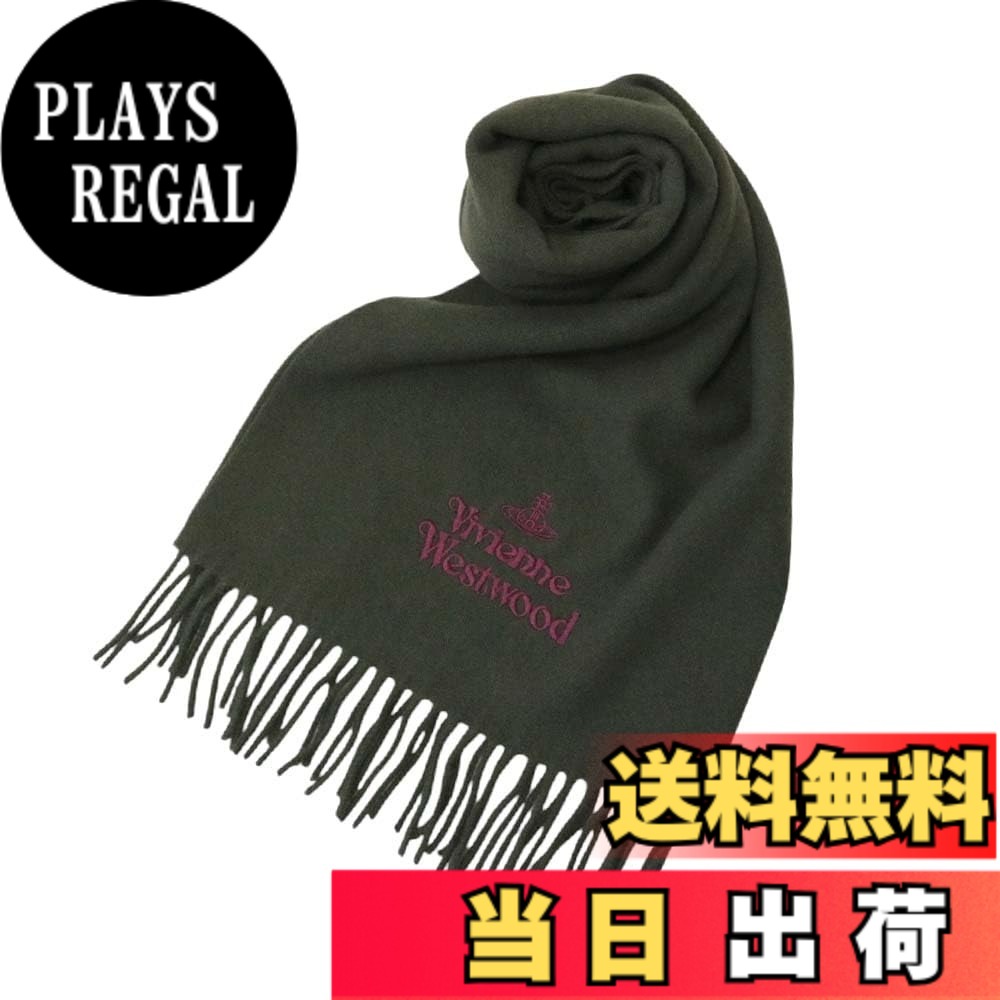 【送料無料】Vivienne Westwood MUFFLER ヴィヴィアン ウエストウッド ウールマフラー WOOL100% マフラー ロゴ刺繍入 (ダークグリーン) 色：ダークグリーン