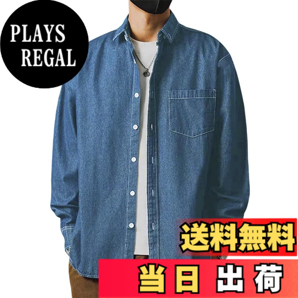 【送料無料】[JHIJSC] メンズ シャツ 長袖 秋 デニム 無地 綿 カジュアル おしゃれ 大きいサイズ 色：ブルー、サイズ：M
