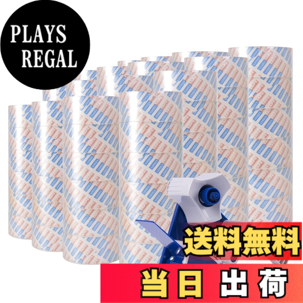 【送料無料】ADHES OPP粘着テープ 透明 ガムテープ 梱包 引越し 宅配便 重量物用 48mmx50m 色：96パック、サイズ：96パック