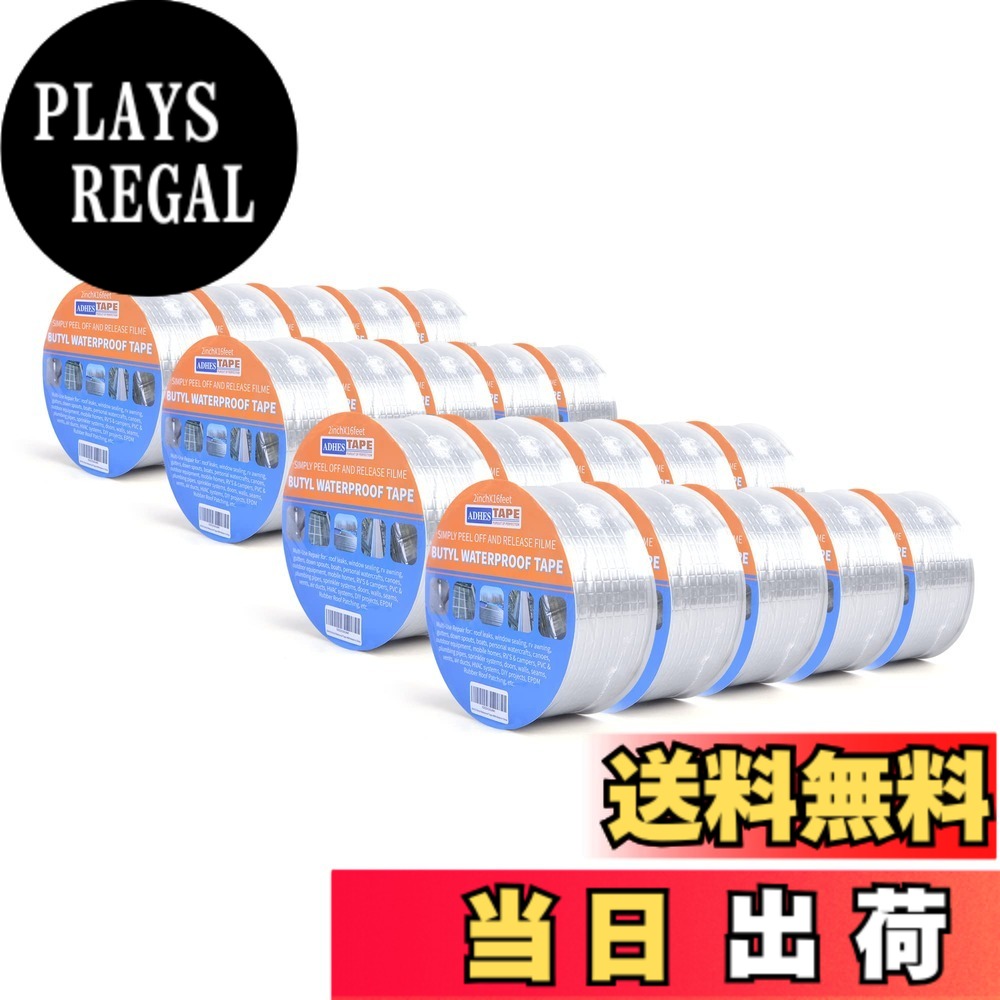 【貨物輸送無料】ADHES ブチルテープ 雨合羽シーラントテープ 雨漏り取りつくろう磁気テープ 雨合羽軽銀磁気テープ 大屋根取りつくろう、配管工業の水目こぼしに使え 色：50粍 x 5m/20渦巻き、大いさ：50粍 x 5m/20渦巻き
