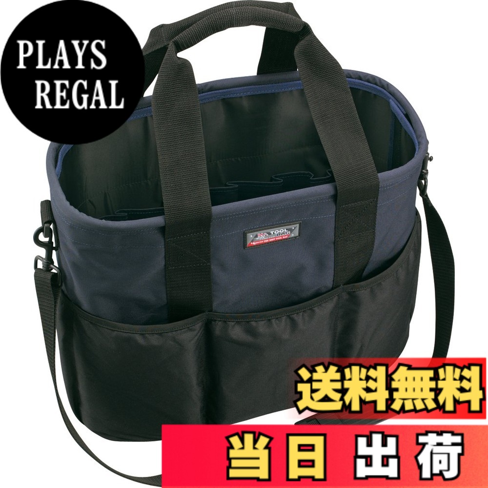 【送料無料】リングスター(Ring Star) ミスターツールバック MB-420U ブル- 色：ブラック
