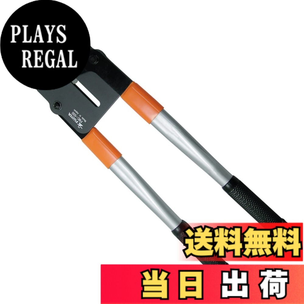 【貨物輸送無料】フジ矢 M赤ちょうちん裁断師 FMC-500 色：黒いこと