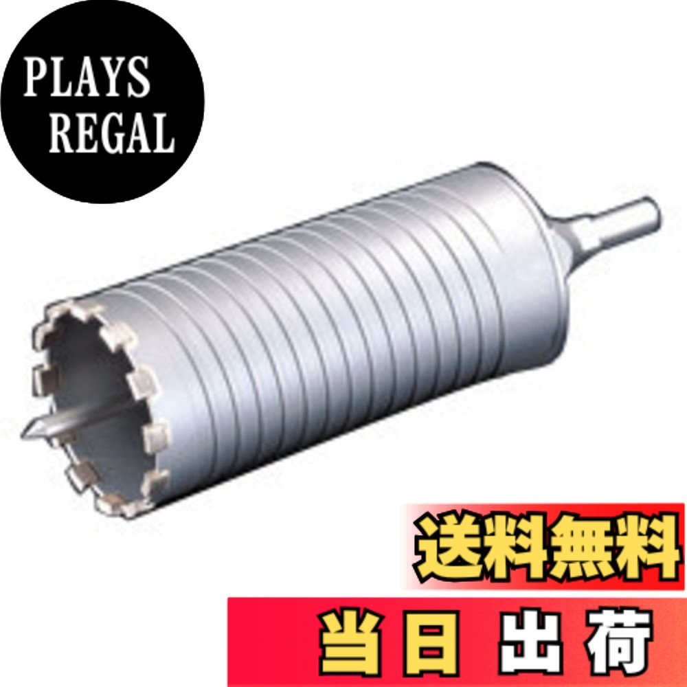 【送料無料】ユニカ ESコアドリル 乾式ダイヤ65mm SDSシャンク ESD65SDS｜PLAYS REGAL
