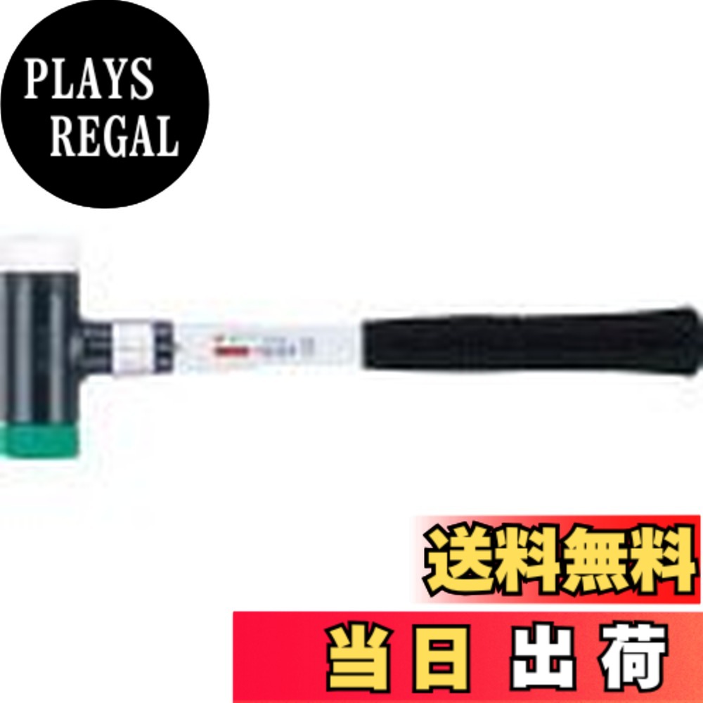 【貨物輸送無料】OH グラスショックレスハンマー#6 os70G