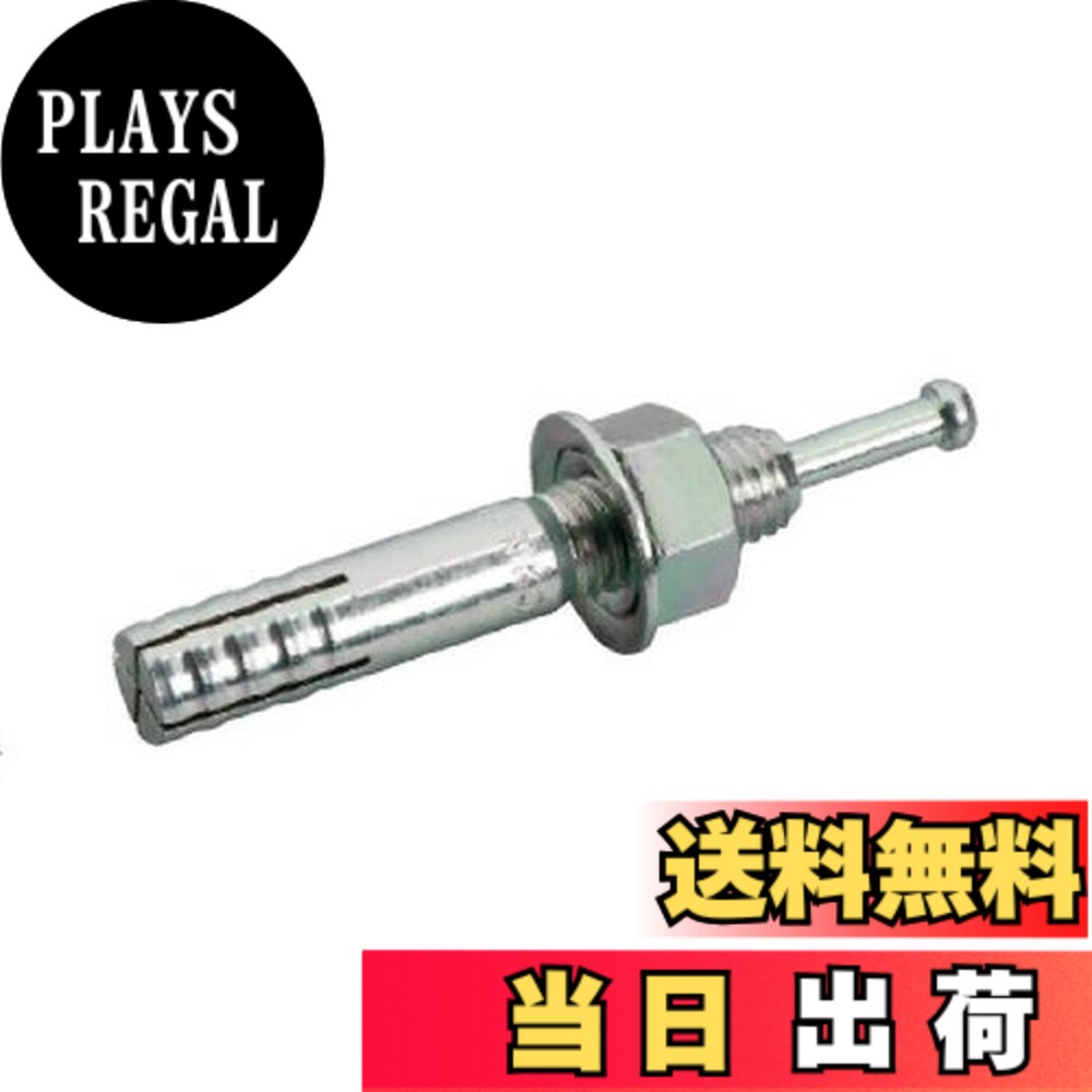 【送料無料】サンコーテクノ ステンレス オールアンカー 太さ8ミリ長さ60ミリ 中身入数(約)50本 (54-085) 色：ステンレス製、サイズ：Φ8x長さ60mm