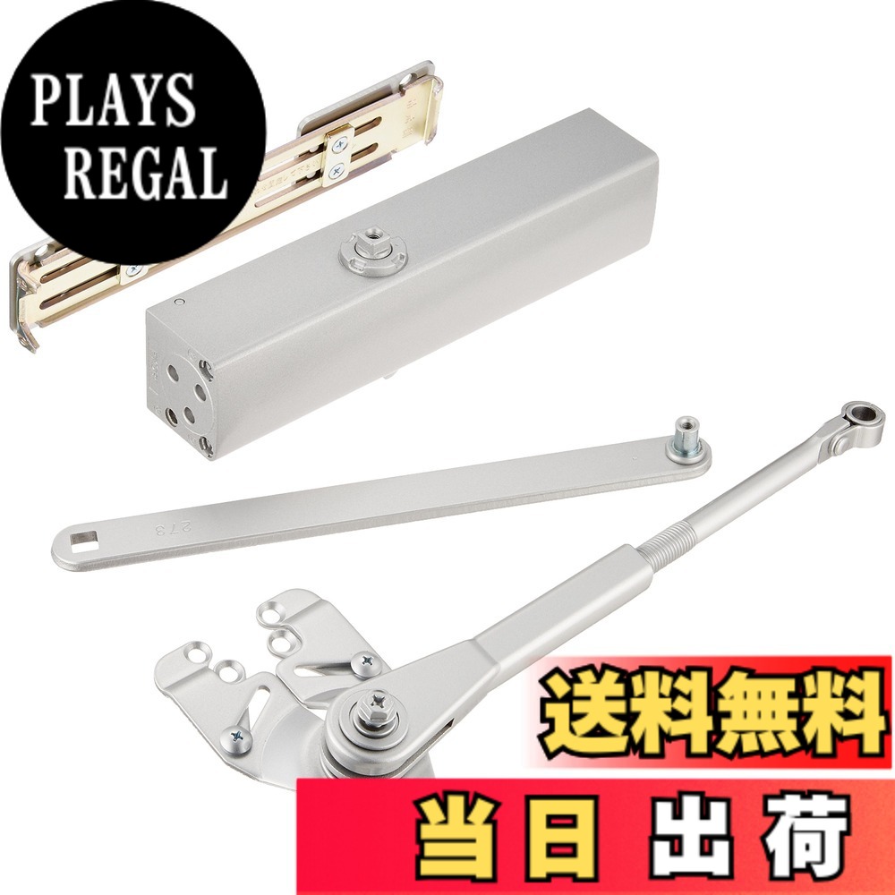 【貨物輸送無料】リョービ スチール写真部屋の入り口 全能取替え用 ドアクローザ S-203P 色：しろがね色