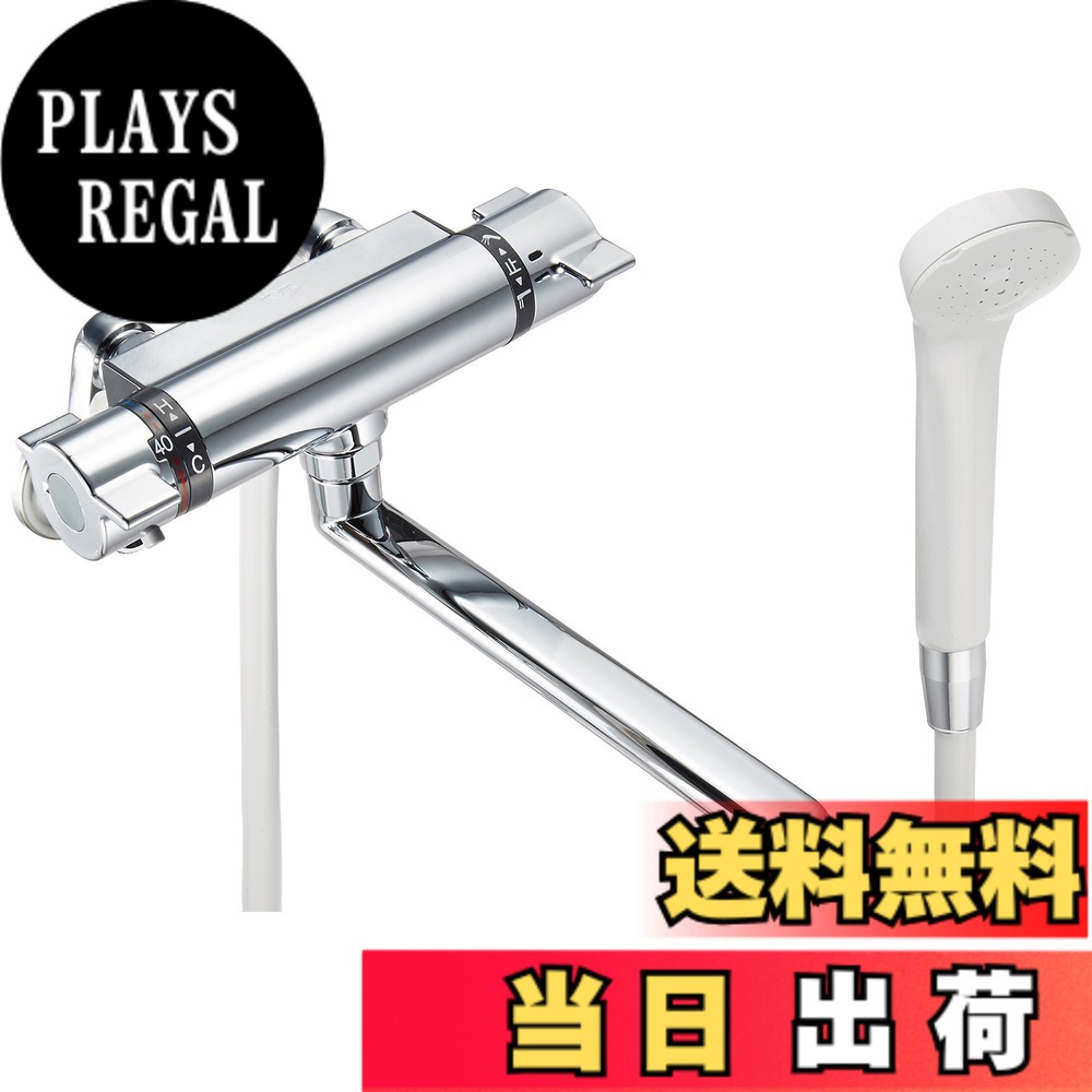 【送料無料】KVK サーモスタット式シャワー混合水栓 KF800TR2 色：シルバー