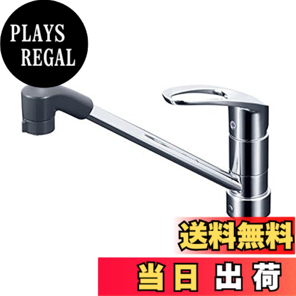 【貨物輸送無料】KVK 流し台用シングル生き肝式シャワー雑ぜ合わせる水栓 KM5011JTF 色：しろがね色