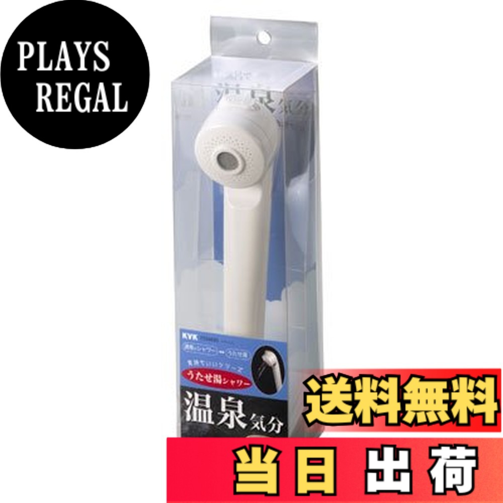 【貨物輸送無料】KVK うたせ湯付シャワー PZ24625