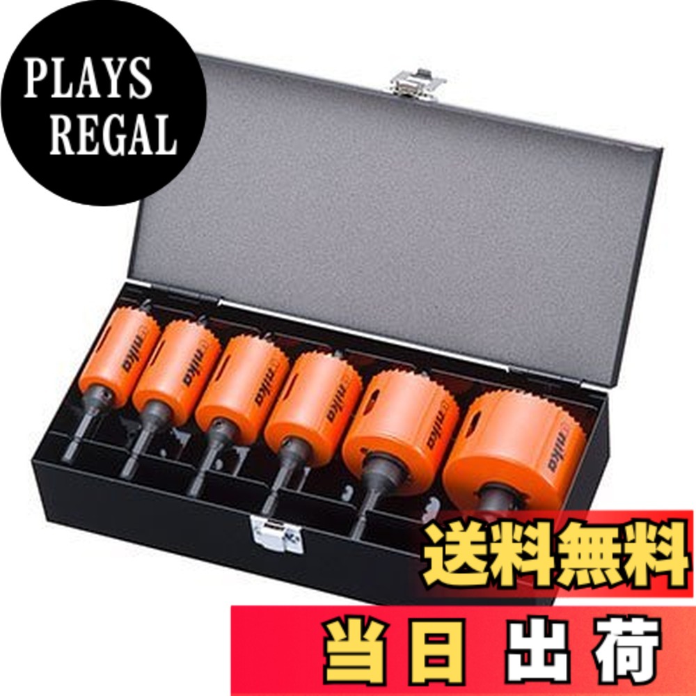 【送料無料】ユニカ H.S.S ハイスホールソー(ツバ無し)TBセット HSS-TN TB-15