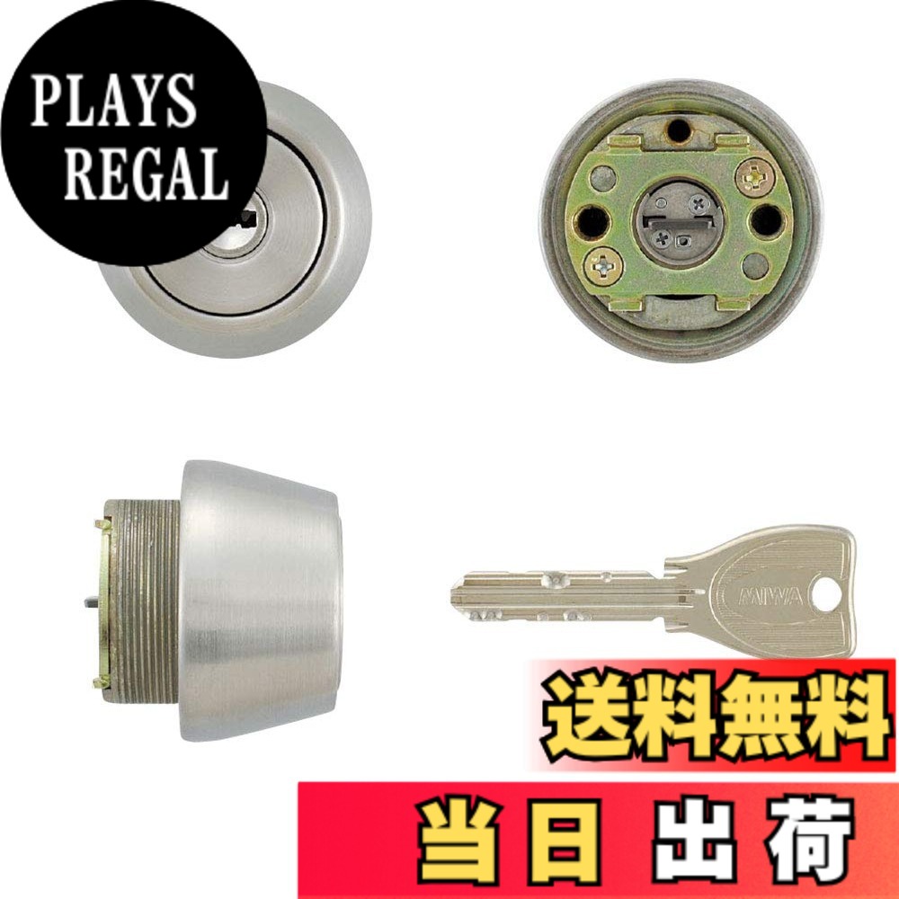 【貨物輸送無料】MIWA(美和ロック)取り替えっこ用PR円柱LSP用 TE22 ST色(MCY-229)