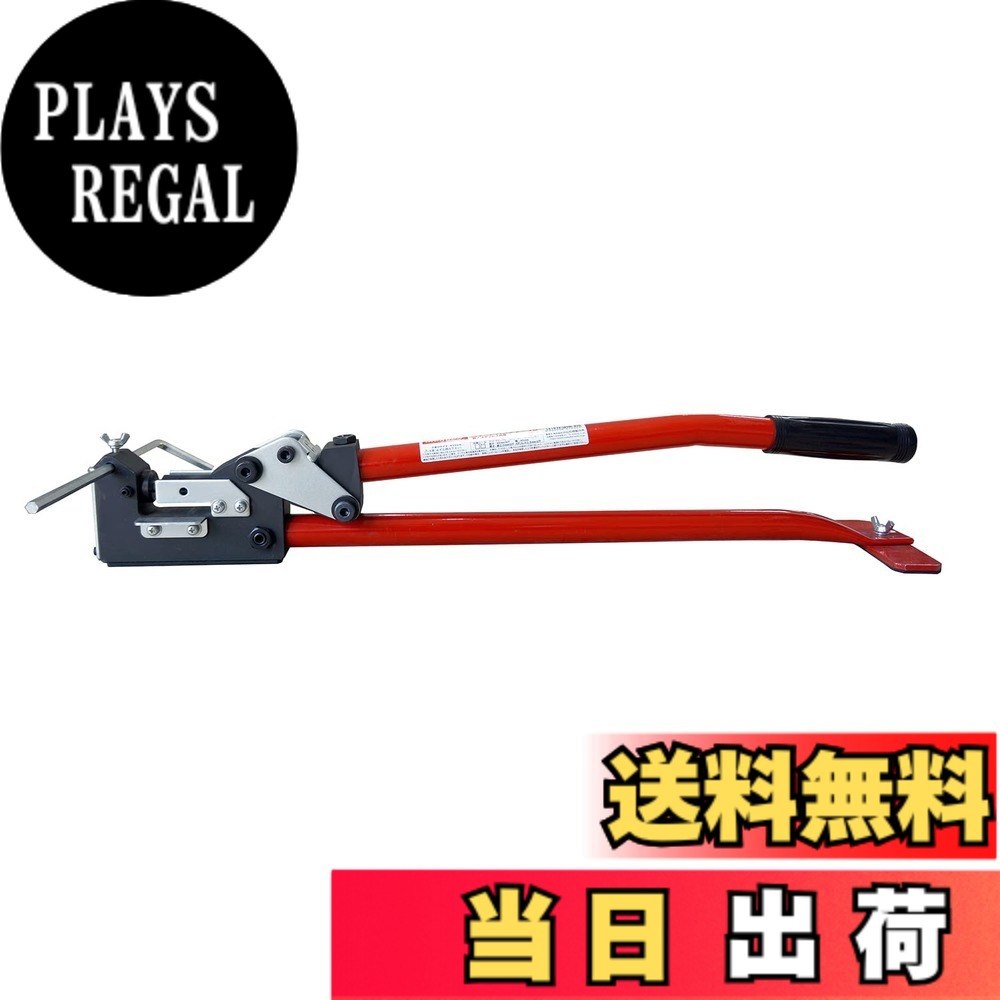 【貨物輸送無料】小山切れ物製造所 モクバ かっこ良いパンチャー10 穴あけ差しわたし10粍 D-120 色：赤いこと