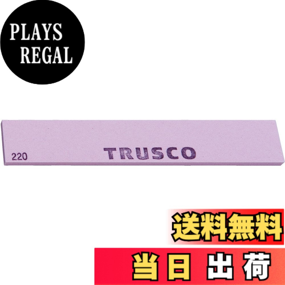 【貨物輸送無料】TRUSCO(トラスコ) 金型剃刀砥PA 150 TPK-□-□□□ 大いさ：25X5