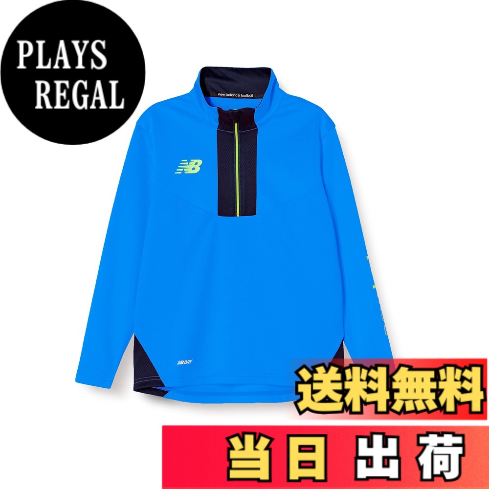 【送料無料】[ニューバランス] Tシャツ ジュニアウォームアップハーフジップジャージー ABT25218 サッカー キッズ 色：SBU(セリーンブルー)、サイズ：160