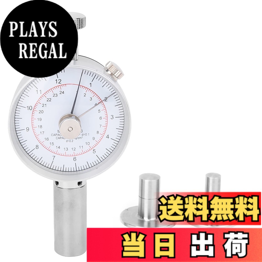 【貨物輸送無料】硬さテスト作業機 木ノ実硬度計 果物の生まれ育つ度を価値付ける 果物栽培所用