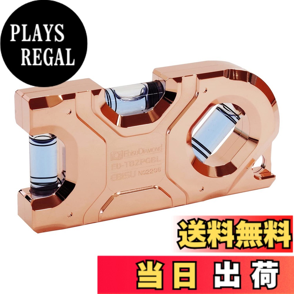 【送料無料】エビス 鳶レベル零 ピンクゴールドxブルー ED-TBZPGBL 色：ブルー