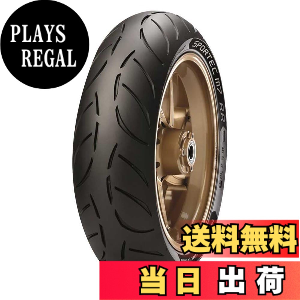 【貨物輸送無料】METZELER(メッツラー) 大いさ：後ろ側: 190/50ZR17 73W