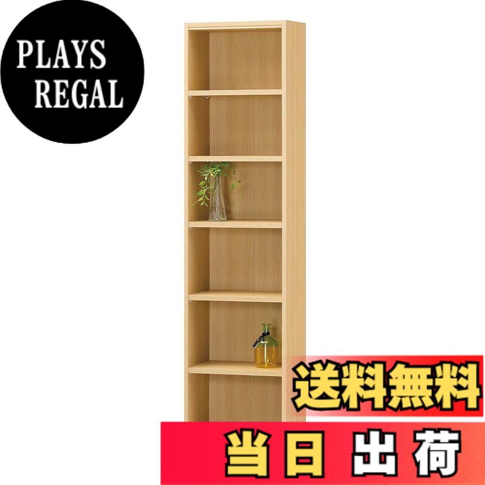 【送料無料】白井産業(Shirai) 組み合わせ自由なフリーラック シェルフ 本棚 豊富なサイズバリエーションでどんな部屋にも合わせやすい タナリオ 色:ナチュラル、サイズ:幅44cm|PLAYS REGAL