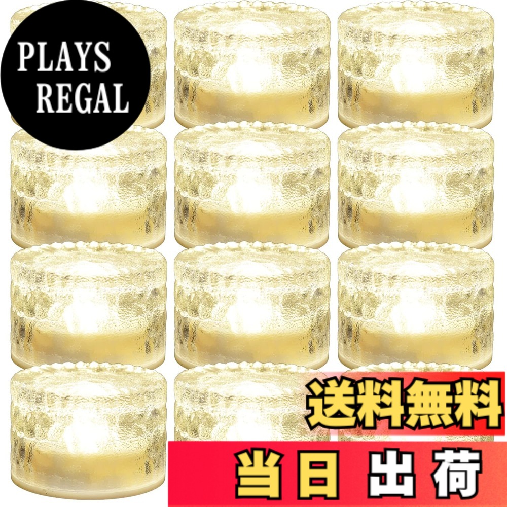 【送料無料】ガーデンマスター(Gardenmaster) LEDソーラーライト 自動点灯 防塵防水 庭園灯 誘導灯 ベランダ テラス バルコニー 防犯 玄関照明 色：ゴールド、サイズ：丸型 直径8cm