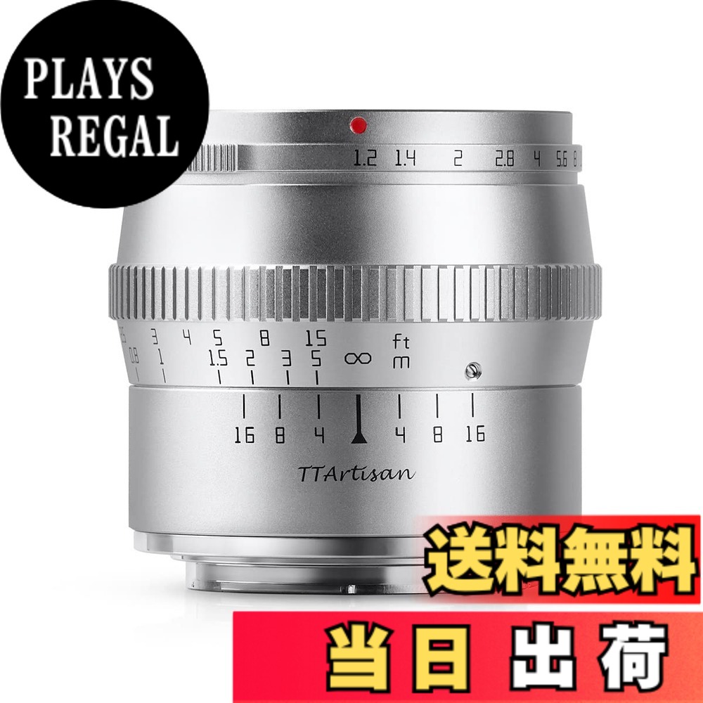 【貨物輸送無料】【国内置き目品】銘匠光学 TTArtisan 50粍 f/1.2 C 色：しろがね色、大きさ：ソニーE