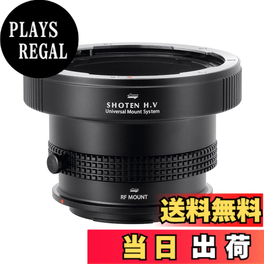 【送料無料】SHOTEN マウントアダプター UMSシリーズ 色：対応カメラ：キヤノンRF、サイズ：対応レンズ：ハッセルブラッドV｜PLAYS REGAL 20,466円