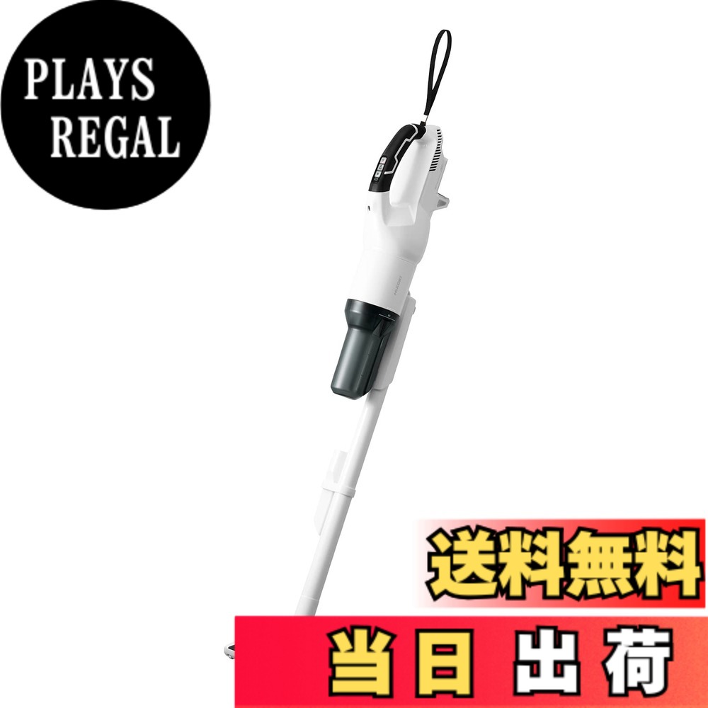 【送料無料】HiKOKI(ハイコーキ)_R36DB 色:ペールホワイト、サイズ:1,022x112x180mm