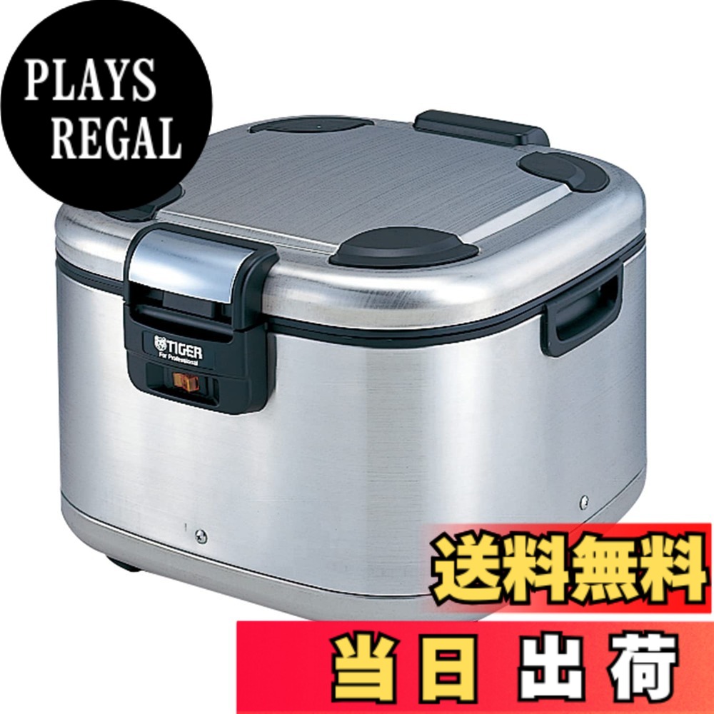 【貨物輸送無料】タイガー魔法瓶(TIGER) お役目用 陰電子ジャー 色：ステンレス鋼、大いさ：7.2 L