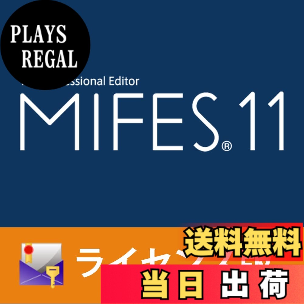 【送料無料】MIFES 11