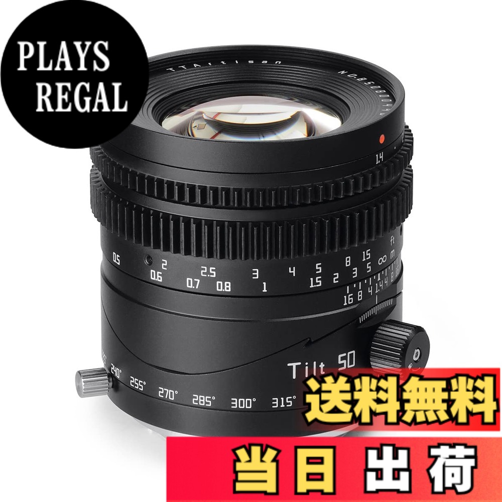 【送料無料】TTArtisan Tilt 50mm f/1.4 と tilt 35mm F1.4 ティルト チルト 単焦点レンズ フルサイズ APS-C レンズ 銘匠光学 色：Lマウント、サイズ：50mm F1.4