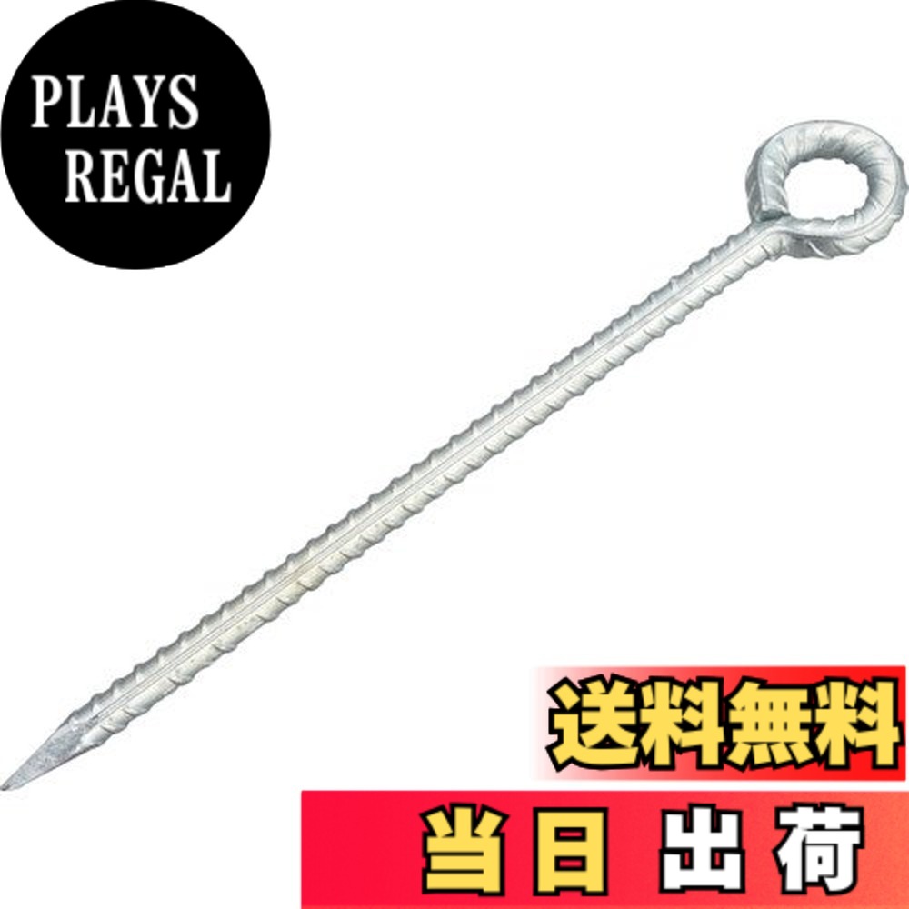 【送料無料】TRUSCO(トラスコ) ユニクロ異形ロープ止め ボルト スチール(SS400), 表面処理:ユニクロメッキ仕上げ 色：タープ、サイズ：13X900mm