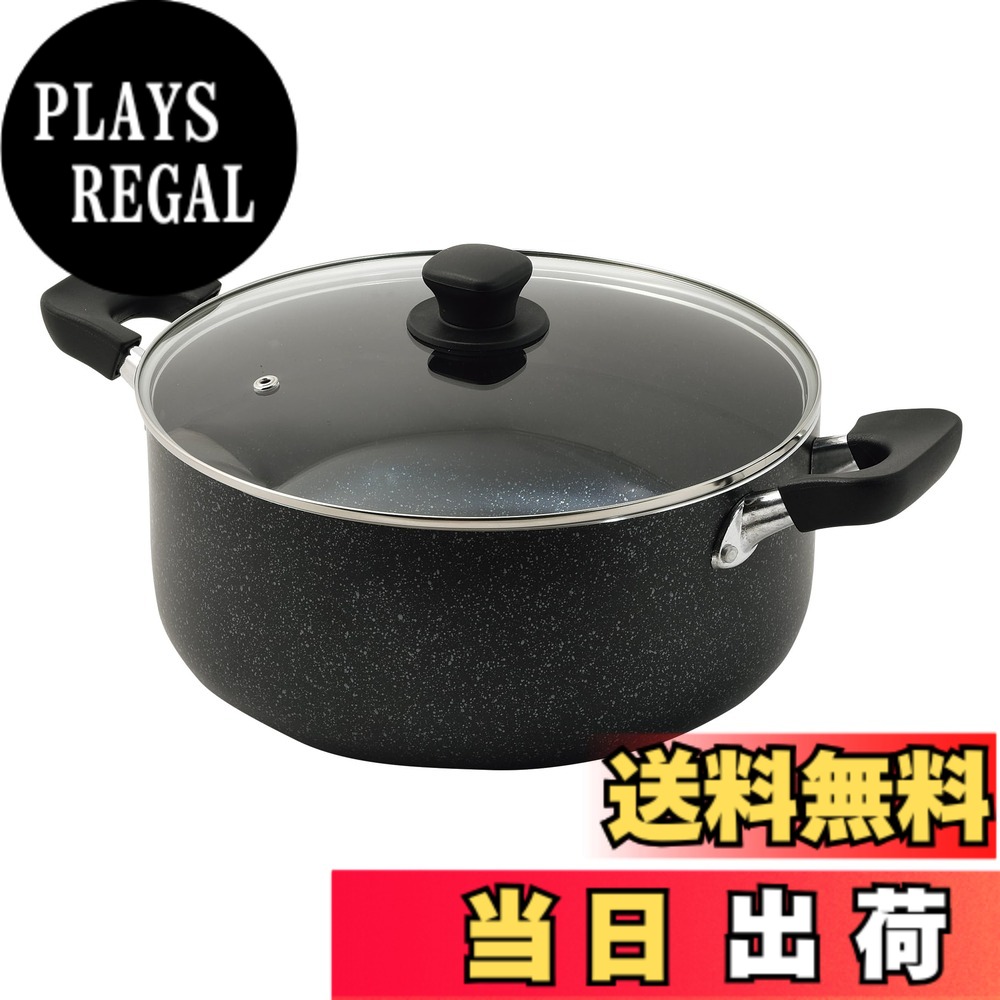 【送料無料】パール金属 深型大型鍋 ガラス蓋付 26cm IH対応 マーブルダイヤモンドコート ママディナーα 色：ブラック、サイズ：7.3 L