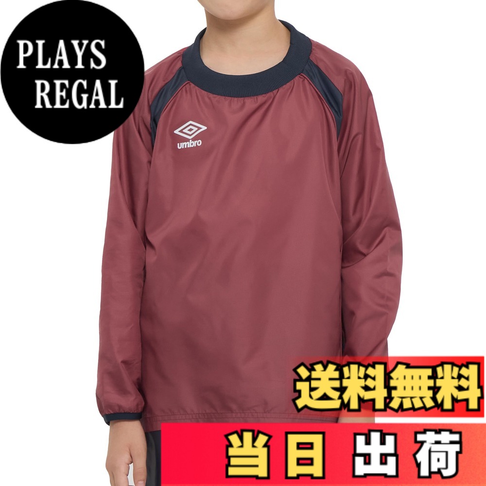 【送料無料】Umbro ウィンドブレーカーサッカー ピステ 防風 はっ水 オールシーズン対応 ジュニア キッズ 子供用ボーイズ 色：WR00(UF5FWB01JA)、サイズ：130