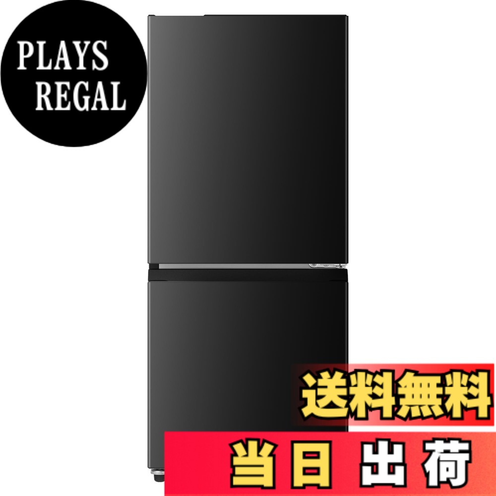 【送料無料】ハイセンス冷蔵庫124＆135L 色：ブラック、サイズ：135L 黒 2ドア