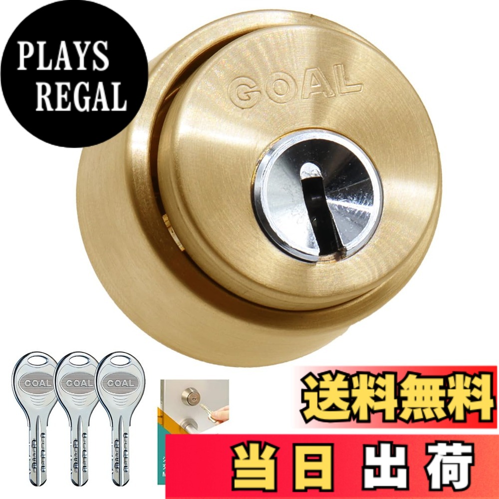 【送料無料】GOAL LX 色：ゴールド、サイズ：V18シリンダー