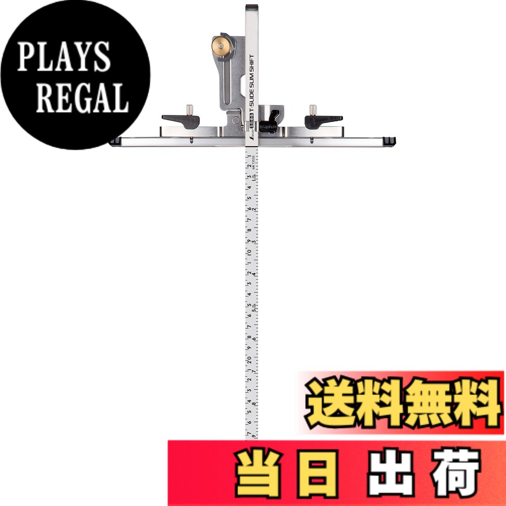 【送料無料】丸ノコガイド Tスライド 色：シルバー、サイズ：30cm