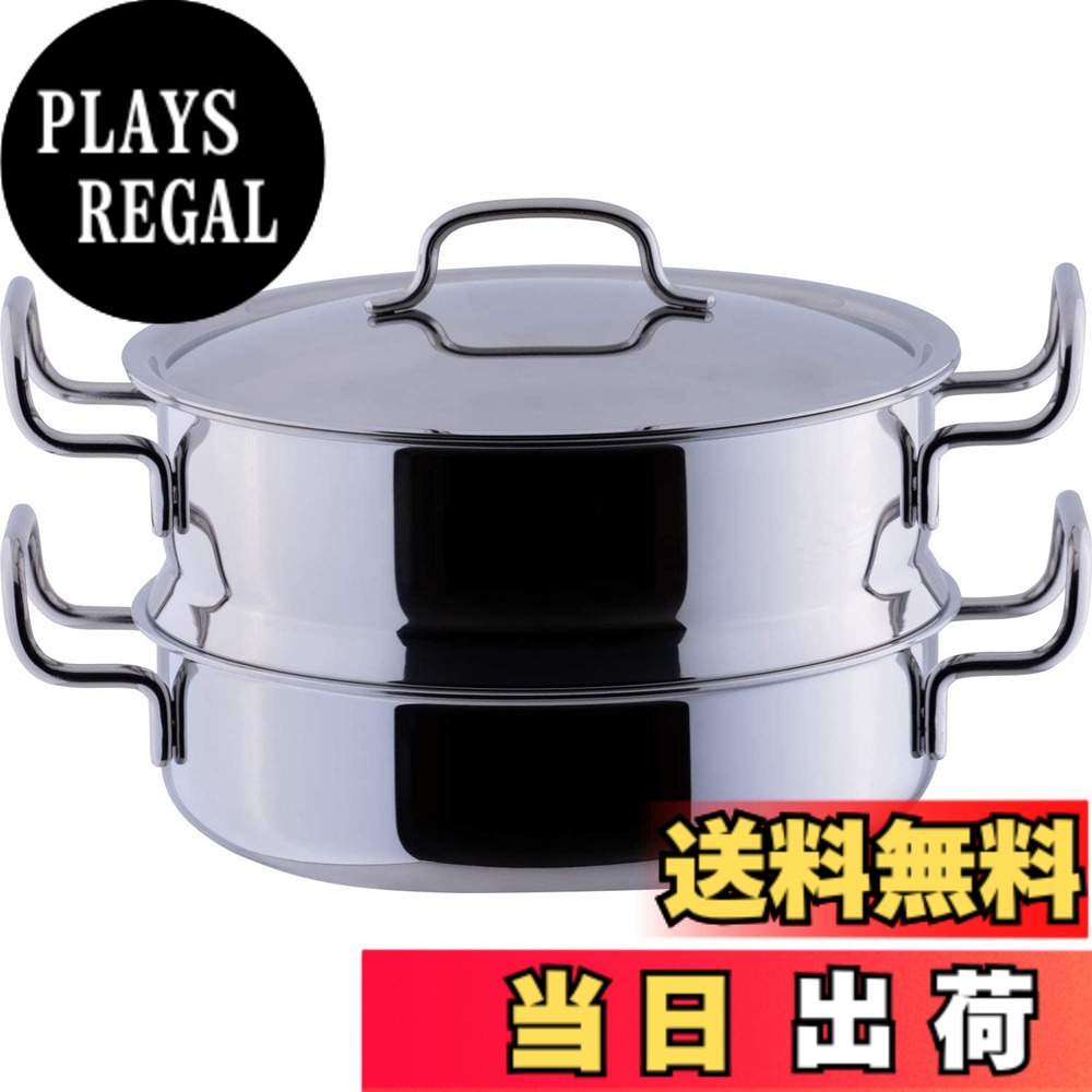 【貨物輸送無料】ジオ 一種独特鍋 色：銀、大いさ：3.4 L, 差しわたし 25 糎